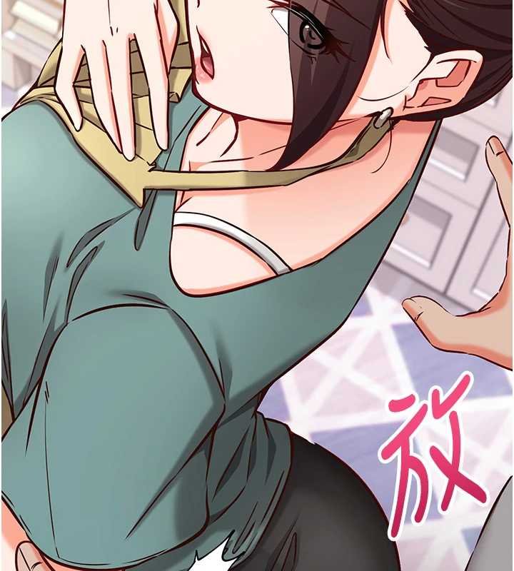 催眠媮心計第10話-邁向肉便器之路