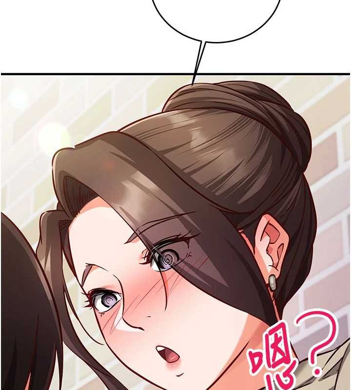 催眠媮心計第10話-邁向肉便器之路