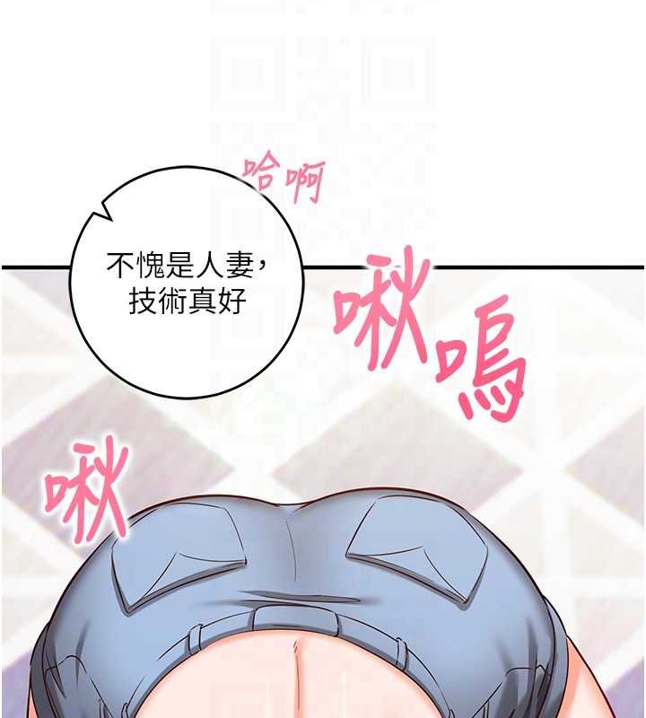 催眠媮心計第10話-邁向肉便器之路