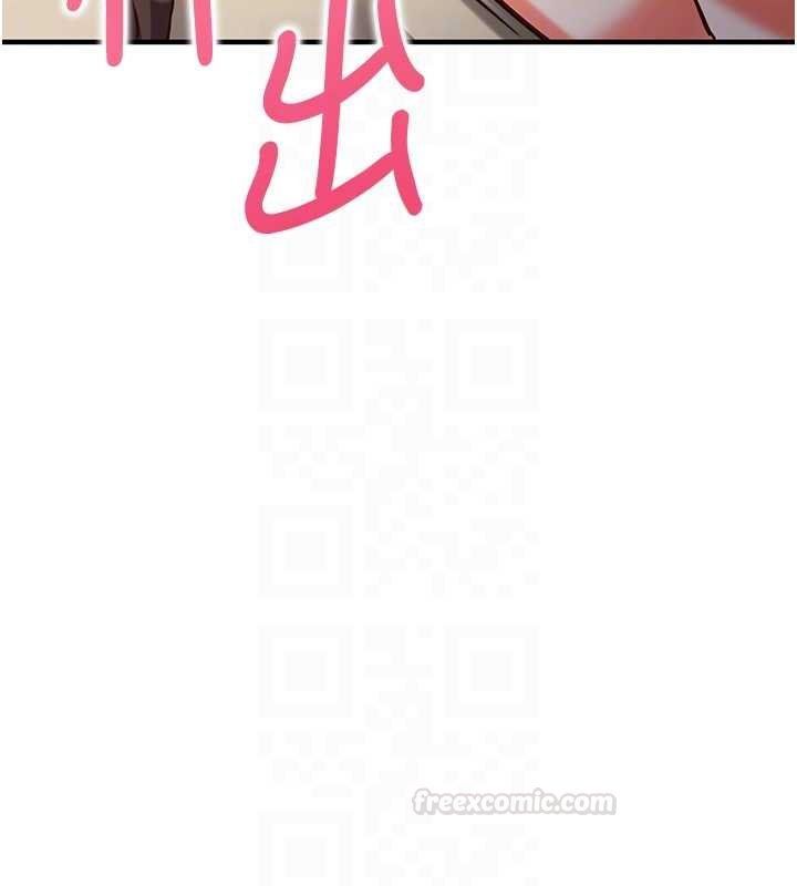 催眠媮心計第10話-邁向肉便器之路