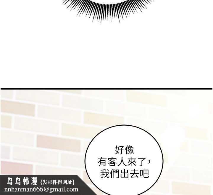 催眠媮心計第10話-邁向肉便器之路