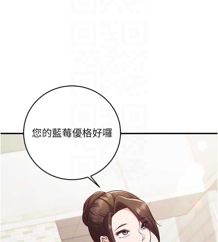 催眠媮心計第10話-邁向肉便器之路