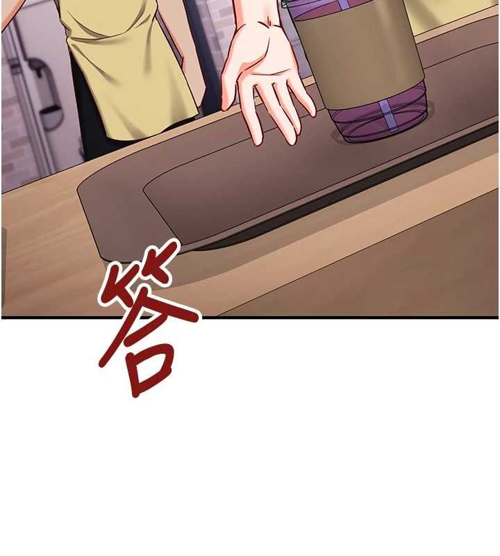 催眠媮心計第10話-邁向肉便器之路