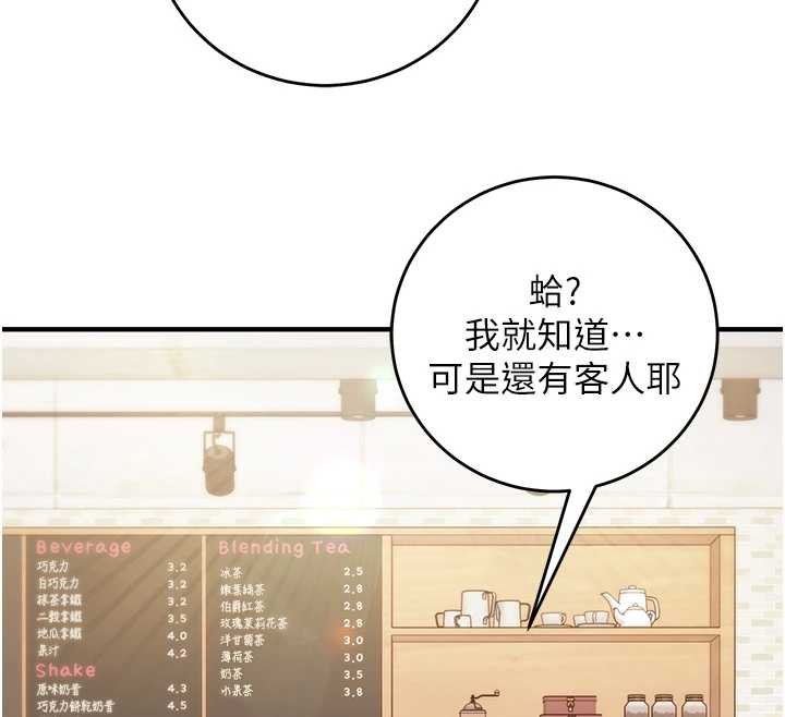 催眠媮心計第10話-邁向肉便器之路