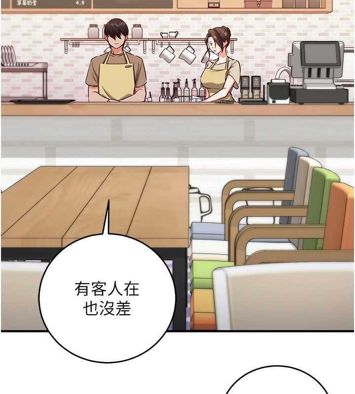 催眠媮心計第10話-邁向肉便器之路