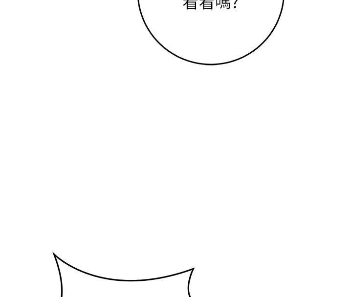 催眠媮心計第10話-邁向肉便器之路