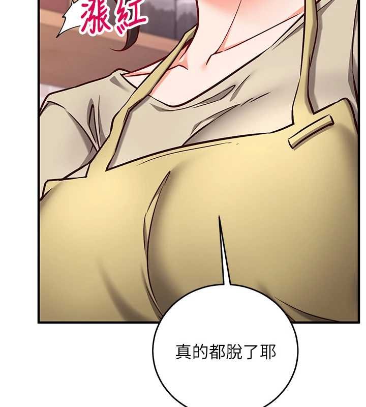 催眠媮心計第10話-邁向肉便器之路