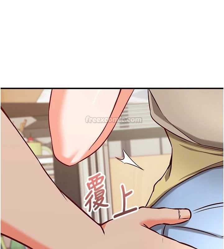 催眠媮心計第10話-邁向肉便器之路