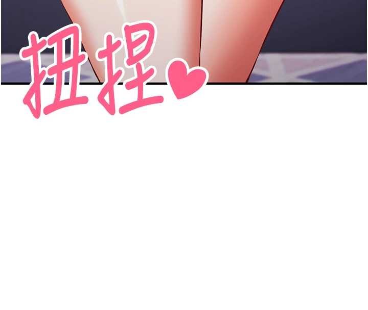 催眠媮心計第10話-邁向肉便器之路