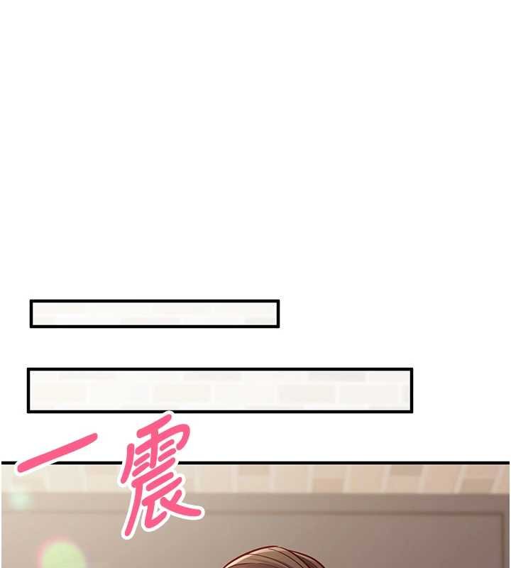 催眠媮心計第10話-邁向肉便器之路