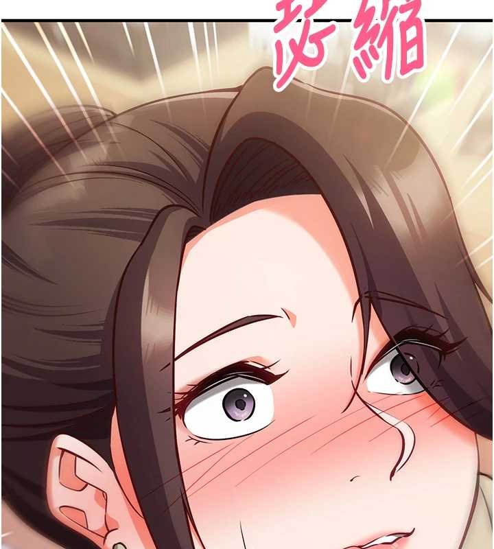 催眠媮心計第10話-邁向肉便器之路