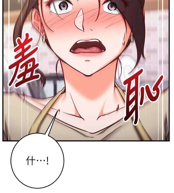 催眠媮心計第10話-邁向肉便器之路