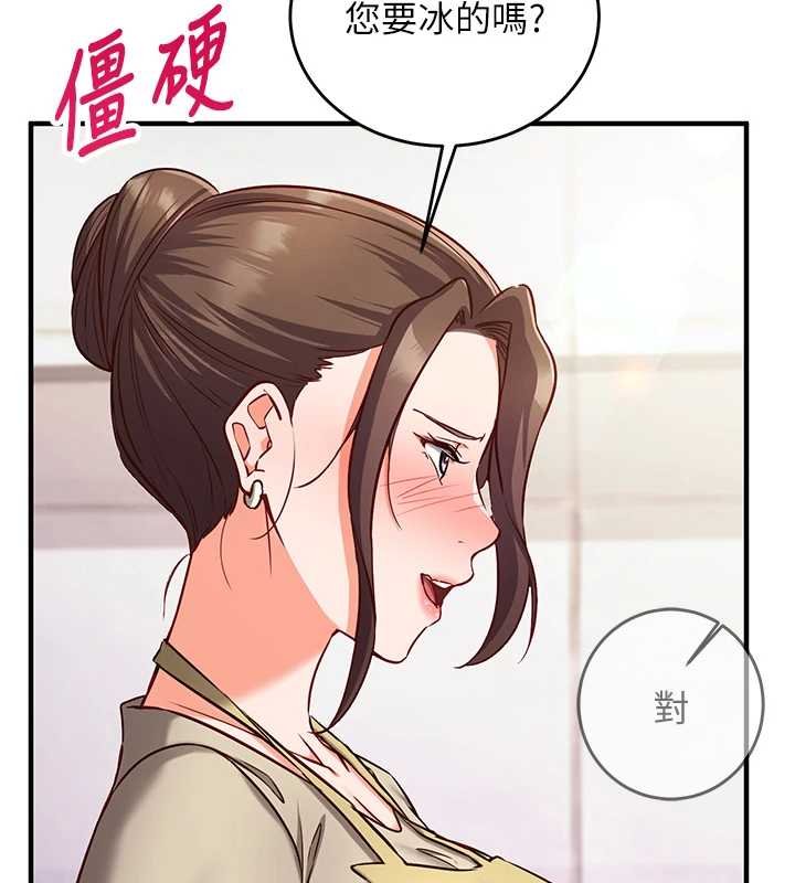 催眠媮心計第10話-邁向肉便器之路