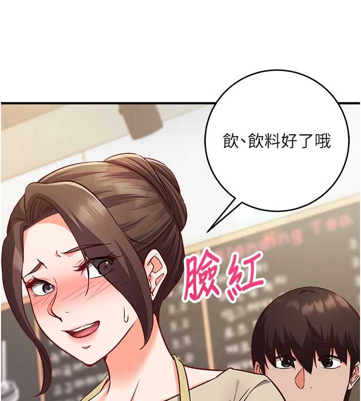 催眠媮心計第10話-邁向肉便器之路