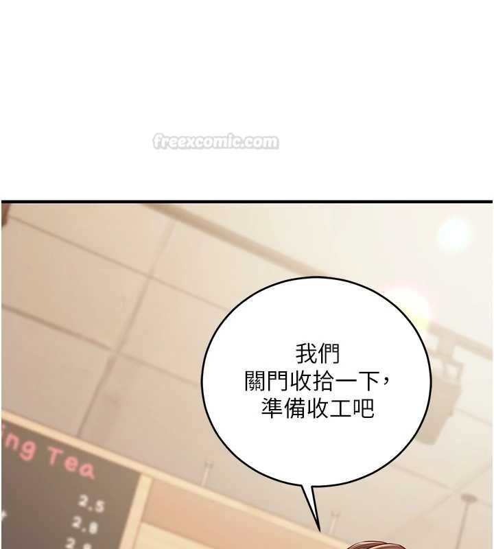 催眠媮心計第10話-邁向肉便器之路