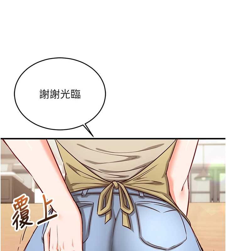 催眠媮心計第10話-邁向肉便器之路