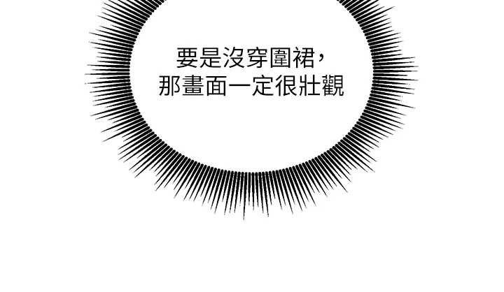 催眠媮心計第10話-邁向肉便器之路