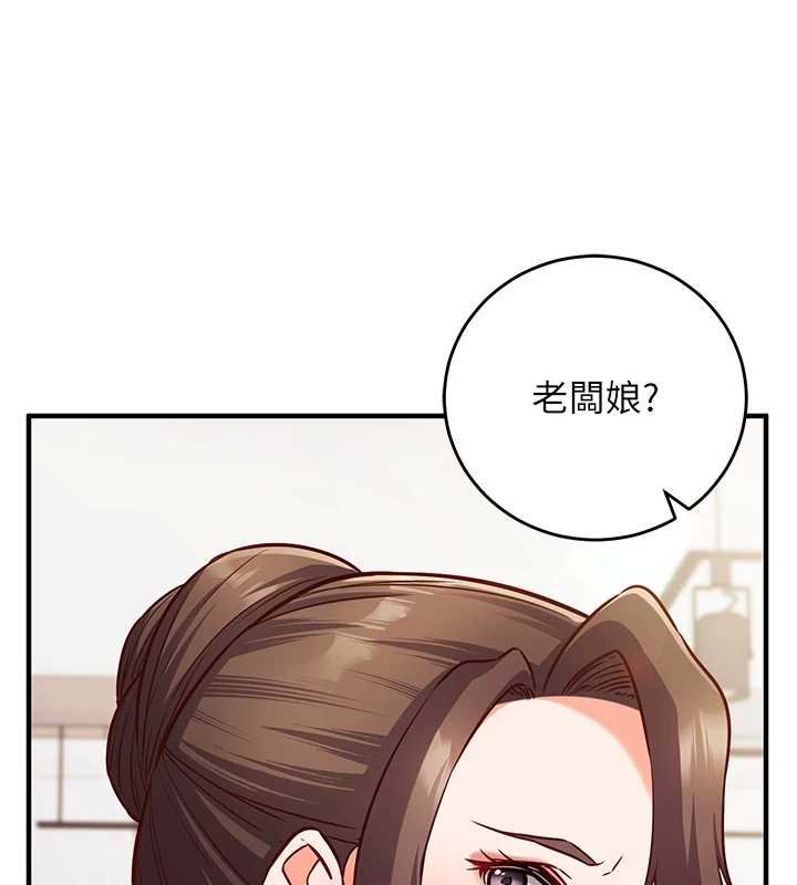 催眠媮心計第10話-邁向肉便器之路