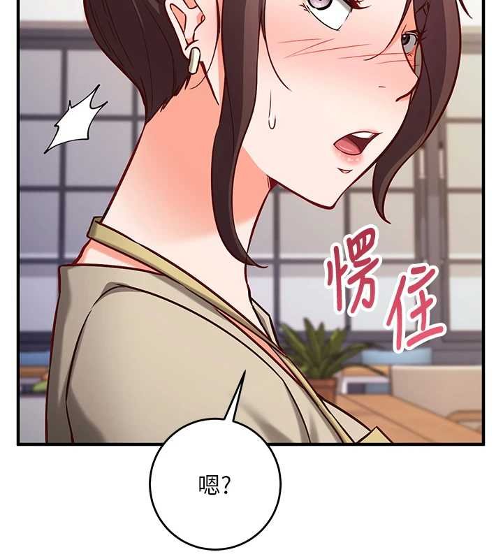 催眠媮心計第10話-邁向肉便器之路