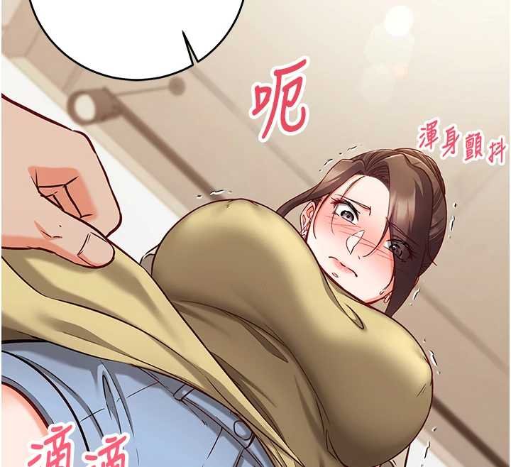 催眠媮心計第10話-邁向肉便器之路