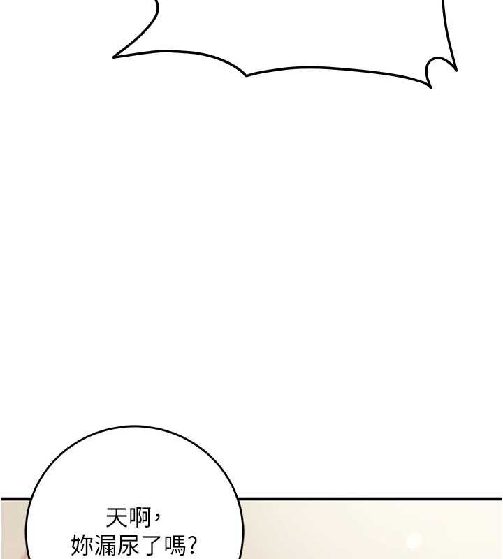 催眠媮心計第10話-邁向肉便器之路