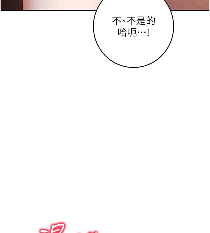 催眠媮心計第10話-邁向肉便器之路