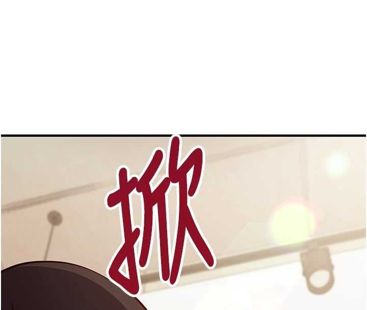 催眠媮心計第10話-邁向肉便器之路