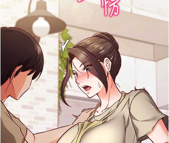 催眠媮心計第10話-邁向肉便器之路