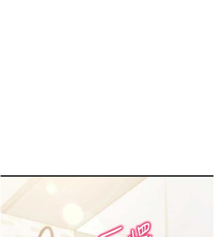 催眠媮心計第10話-邁向肉便器之路