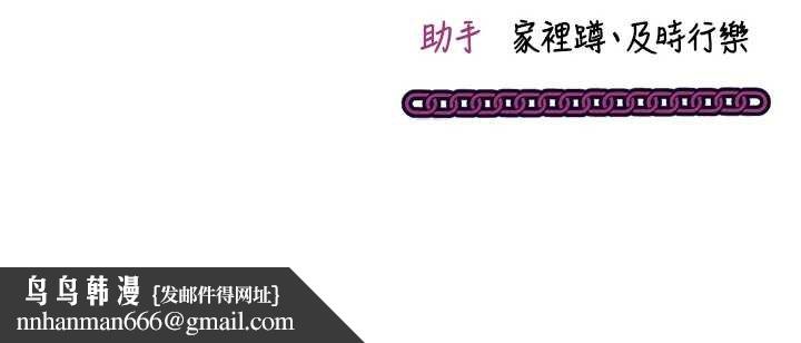 催眠媮心計第10話-邁向肉便器之路