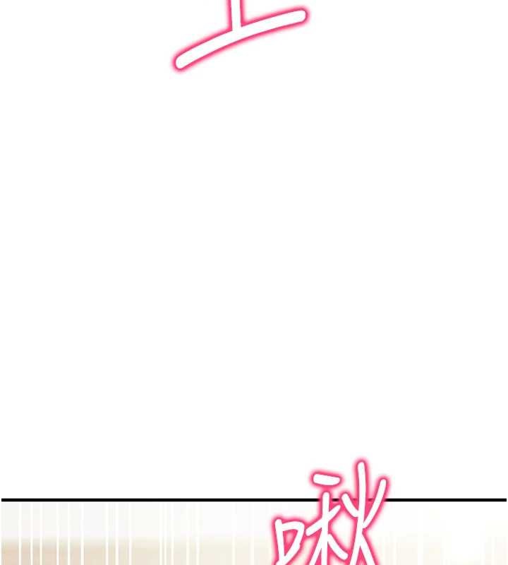 催眠媮心計第10話-邁向肉便器之路