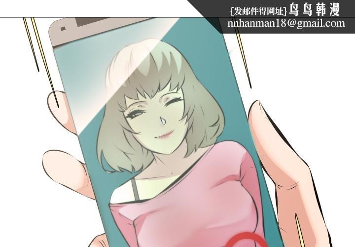 妻子遊戲第10話