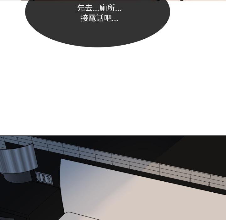 妻子遊戲第10話