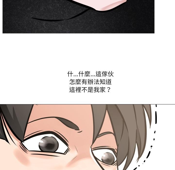 妻子遊戲第10話