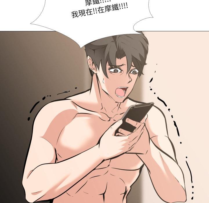 妻子遊戲第10話