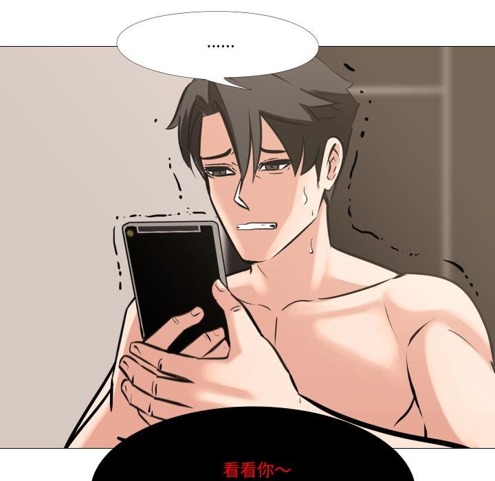 妻子遊戲第10話