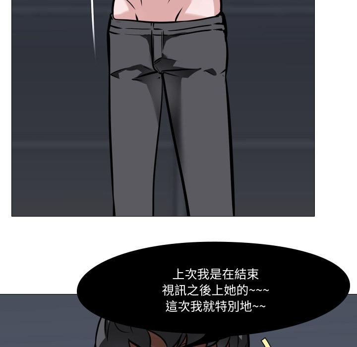 妻子遊戲第10話