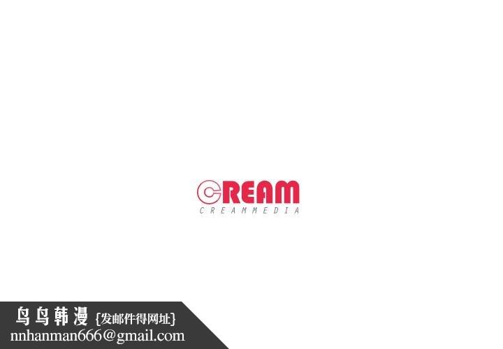 妻子遊戲第10話