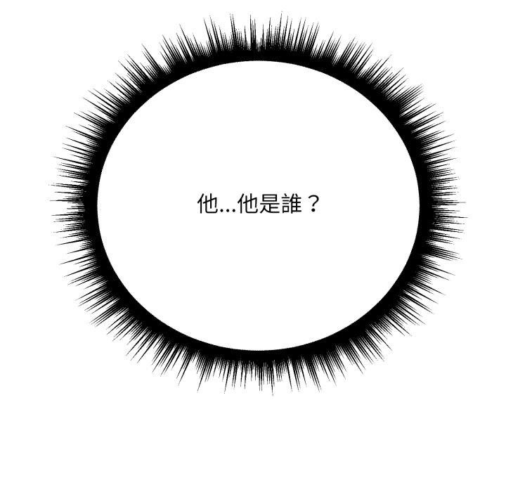 社區人妻的陷阱第17話