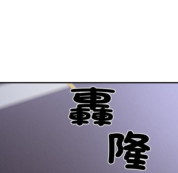 社區人妻的陷阱第17話