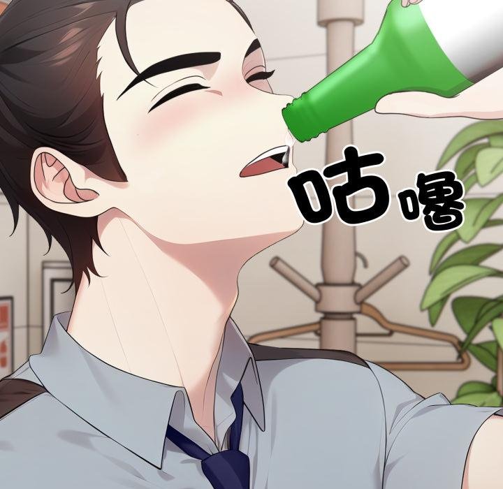 社區人妻的陷阱第17話