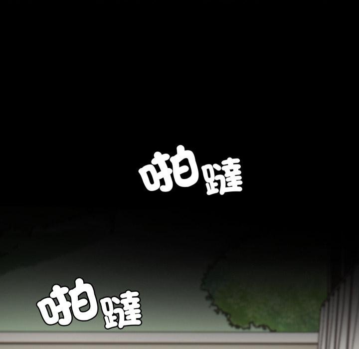 社區人妻的陷阱第17話