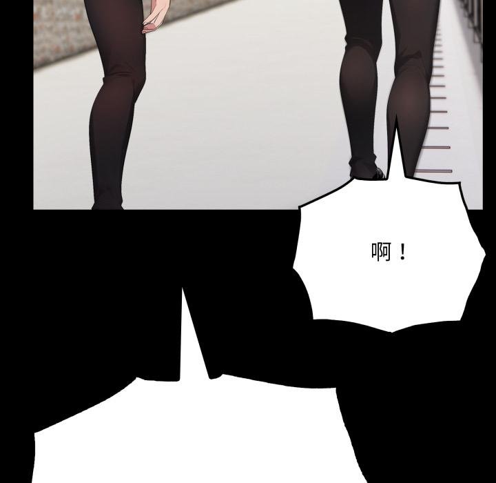 社區人妻的陷阱第17話