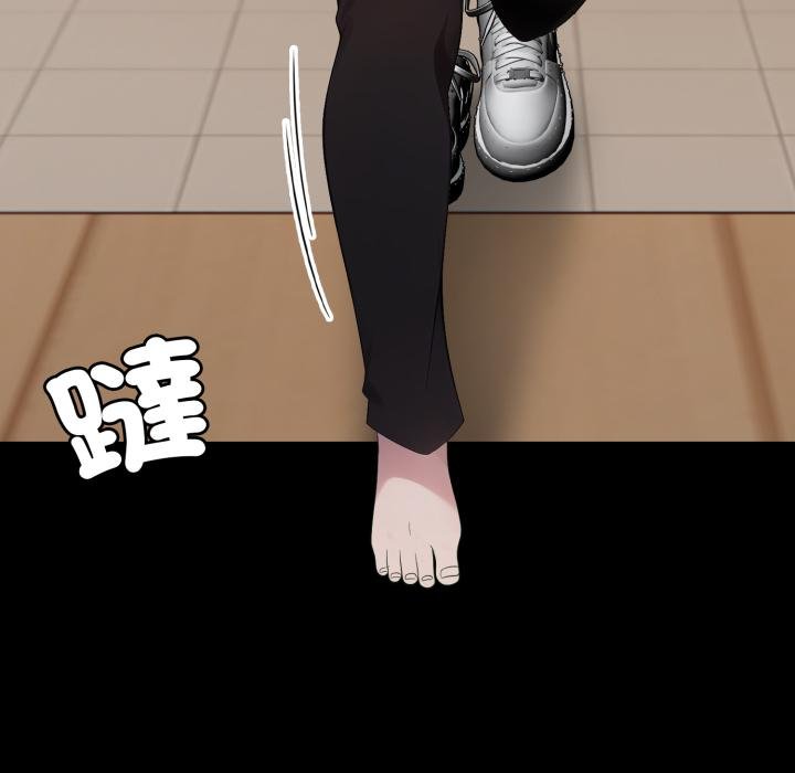 社區人妻的陷阱第17話