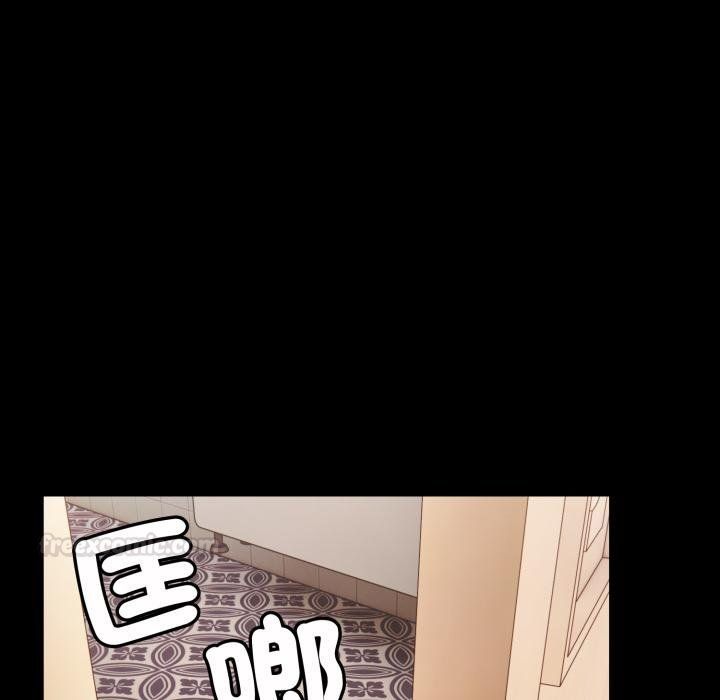 社區人妻的陷阱第17話