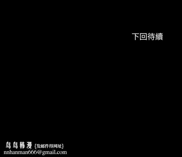 社區人妻的陷阱第17話