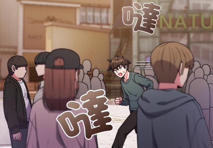 戀上年上的她第52話