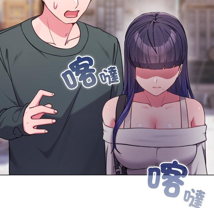 戀上年上的她第52話