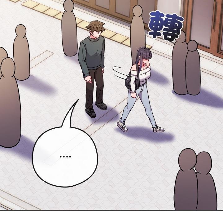 戀上年上的她第52話