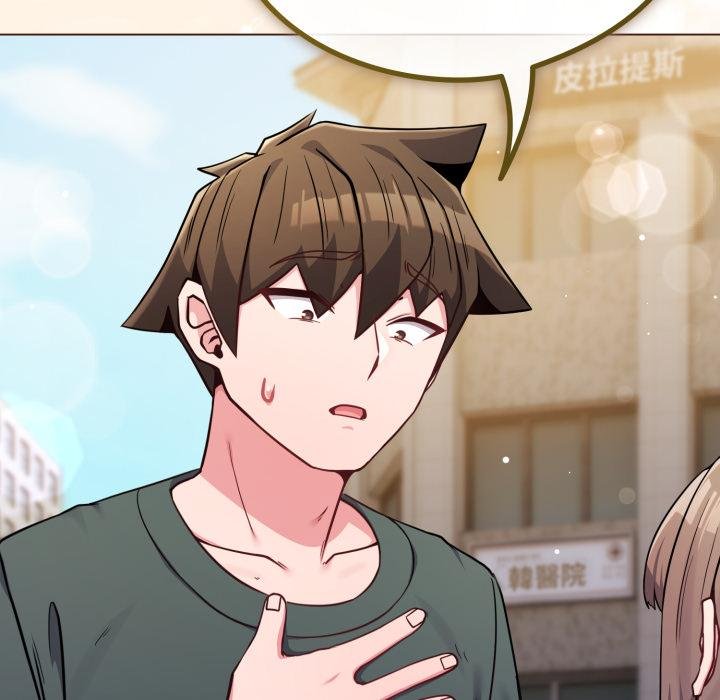 戀上年上的她第52話